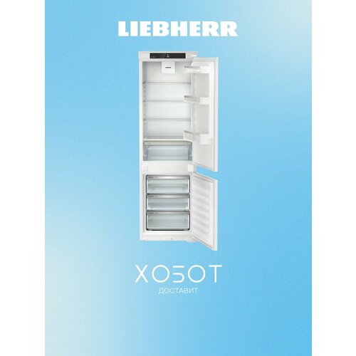Встраиваемый холодильник BI Liebherr ICSe 5103