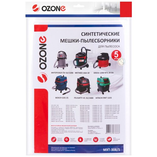 OZONE Пылесборник MXT-308