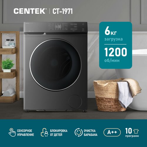 Узкая стиральная машина автомат CENTEK CT-1971: серая