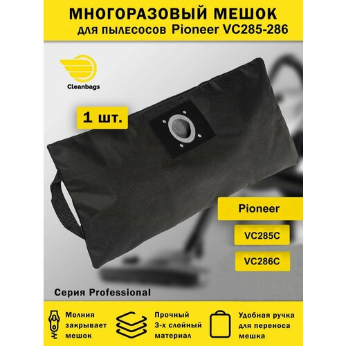 Многоразовый мешок - пылесборник для пылесоса Pioneer VC285C