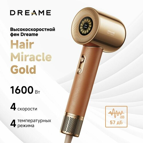 Высокоскоростной фен для волос Dreame Hair Miracle