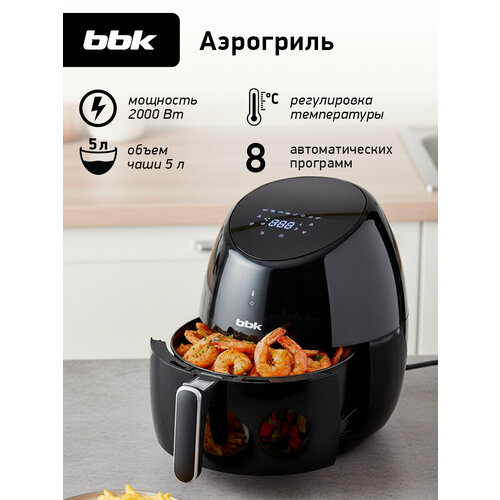 Аэрогриль с антипригарным покрытием BBK AF505D черный
