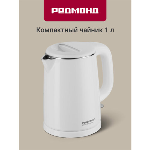 Чайник РЕДМОНД RK-M1571