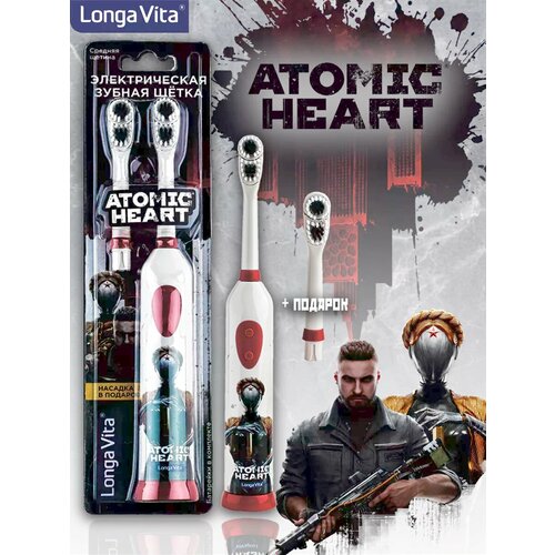 Электрическая зубная щетка ATOMIC HEART Longa Vita