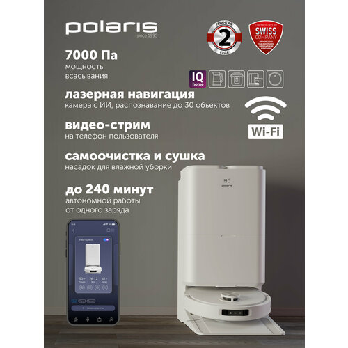 Робот-пылесос со станцией самоочистки PVCRAC 7790 WIFI IQ Home Белый