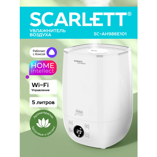Увлажнитель воздуха Scarlett SC-AH986E101 200 мм белый Ростест (EAC)