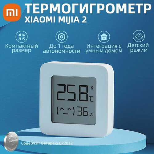 Mi Умная метеостанция Bluetooth Mijia Thermometer