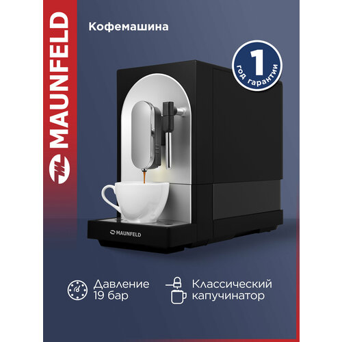 Кофемашина MAUNFELD MF-A7021BK