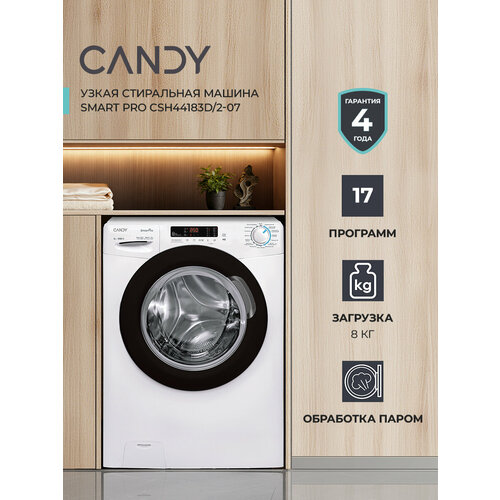Стиральная машина Candy Smart Pro CSH44183D/2-07