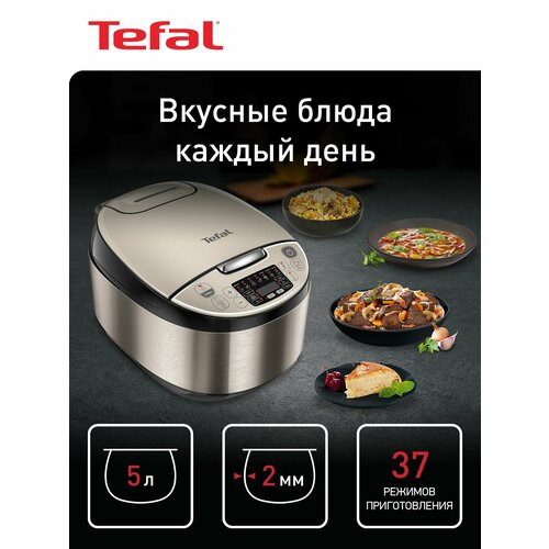 Мультиварка Tefal Essential RK321A32
