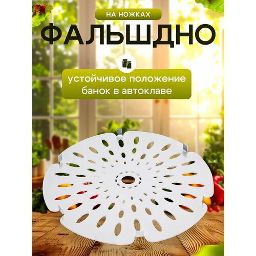 Фальшдно Helicon