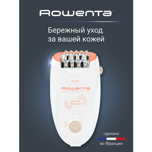 Эпилятор Rowenta EP5700 218 мм белый/розовый