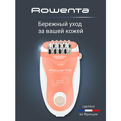 Эпилятор Rowenta Soft Sensation EP5720F1