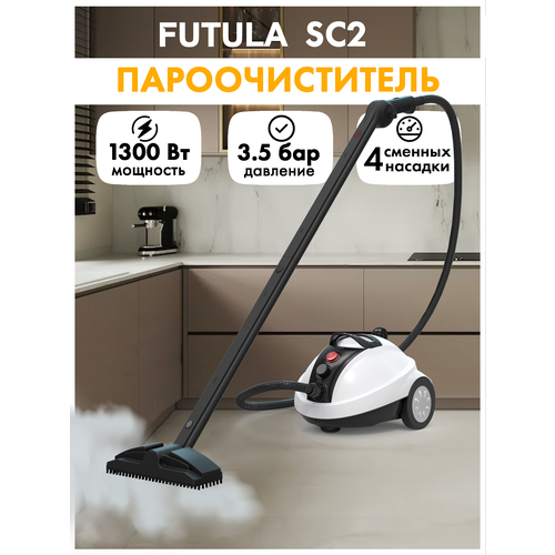 Пароочиститель для дома Futula SC2
