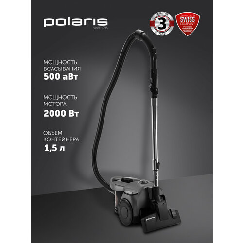 Пылесос Polaris PVC 2211