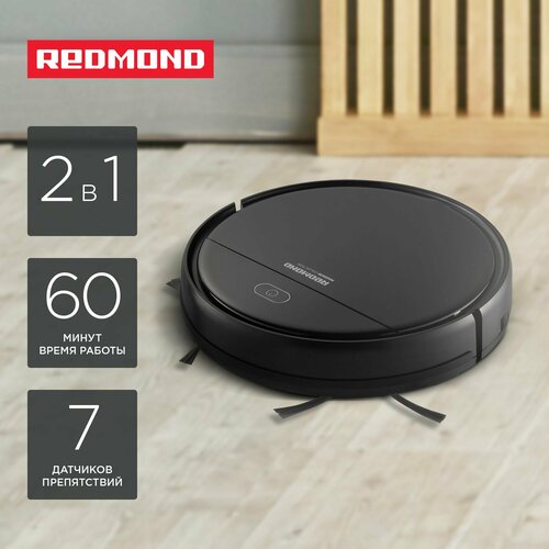 Робот пылесос моющий REDMOND RV-R560
