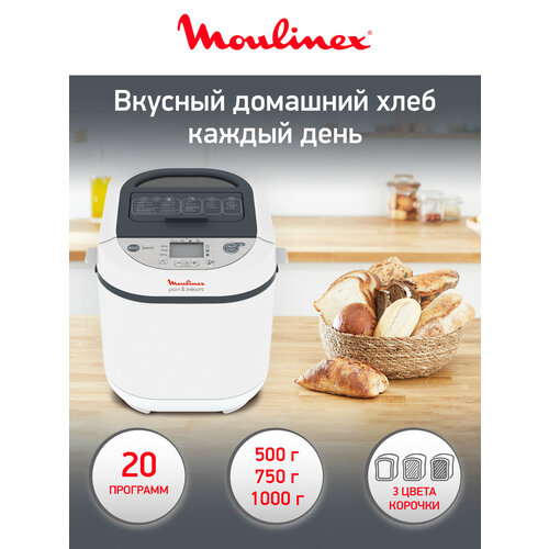 Хлебопечка Moulinex OW250132 Pain & Tresors