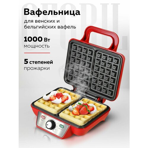Вафельница GFGRIL GFW-015 Waffle Plus