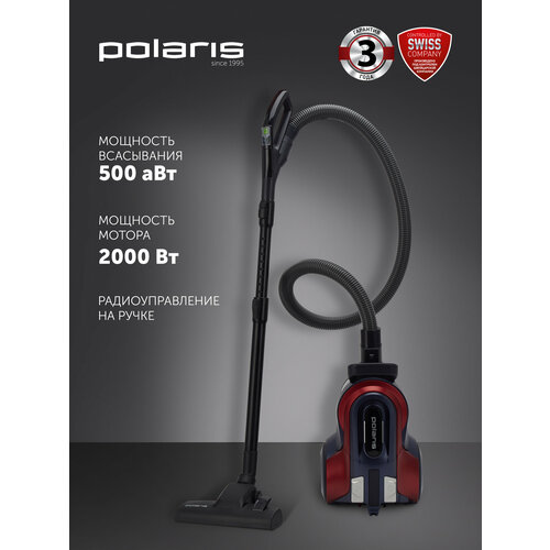 Пылесос Polaris PVC 2003RI серый/красный Global
