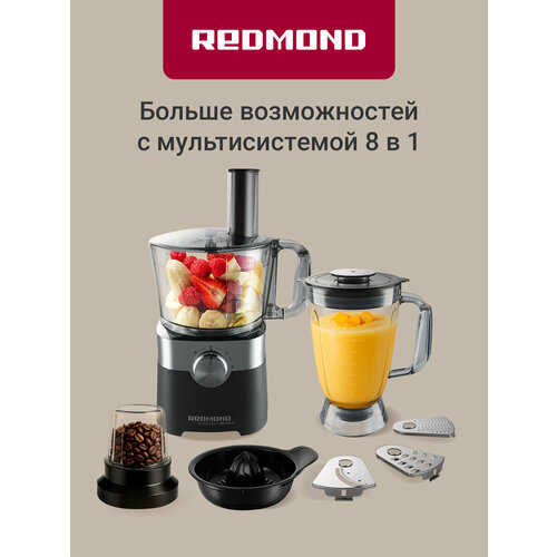 Кухонный комбайн РЕДМОНД RFP-3909