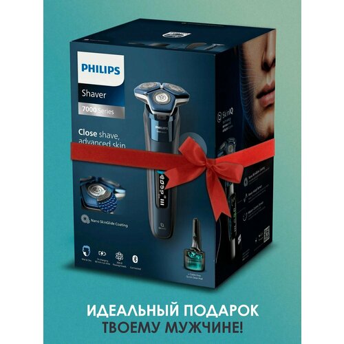 Электробритва Philips S7885/50