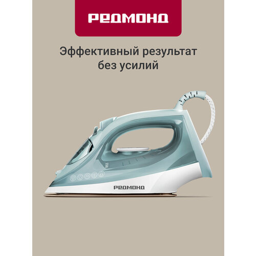 Утюг редмонд IR1604