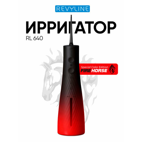 Ирригатор для полости рта
