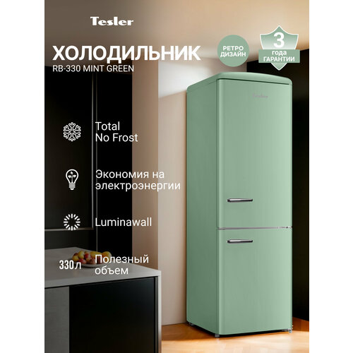 Холодильник TESLER RB-330 MINT GREEN