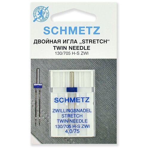 Игла/иглы Schmetz Stretch 130/705 H-S ZWI 4/75 двойная