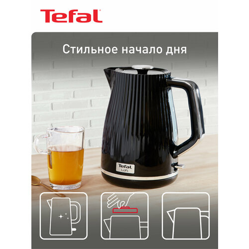 Чайник Tefal KO 2508 Loft Ростест (EAC)