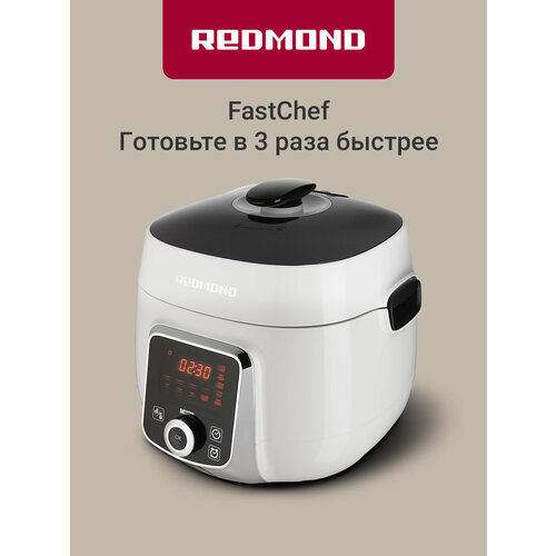 Скороварка/мультиварка REDMOND RMC-P470