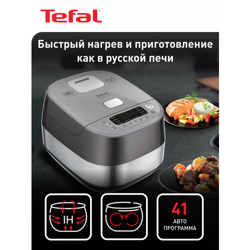 Мультиварка Tefal RK802B32