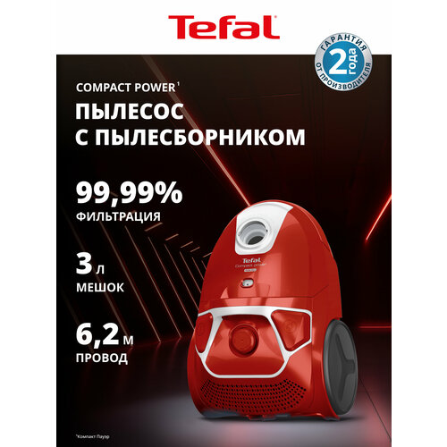 Пылесос Tefal TW3953EA красный