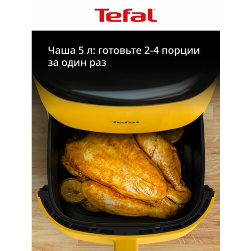 Аэрогриль электрический Tefal Easy Fry Pop EY2452E0