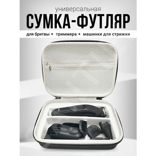 Сумка