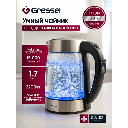 Чайник электрический Gressel GRK-1106 с регулировкой температуры