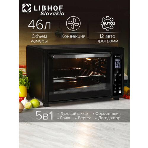 Мини-печь Libhof OVX-46