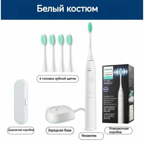 Электрическая зубная щетка Philips sonicare