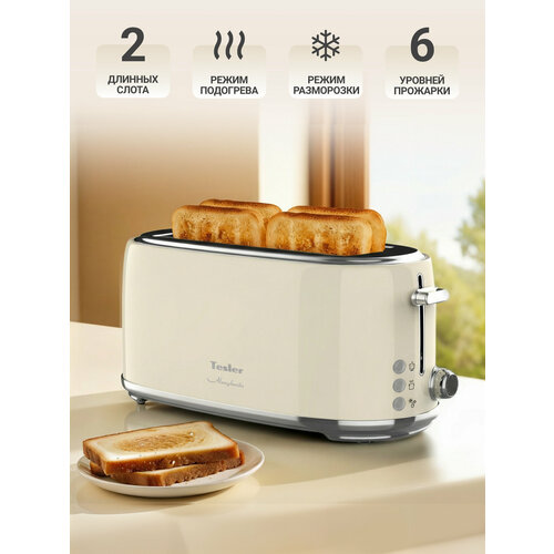 Тостер TESLER TT-430 BEIGE