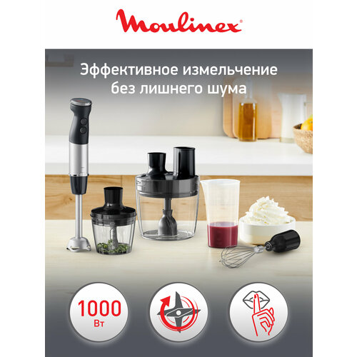 Погружной блендер Moulinex Quickchef+ DD67G810 с 4 насадками