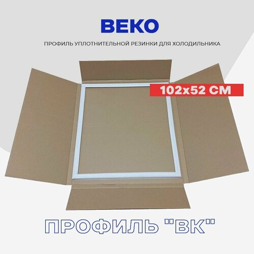 Уплотнительная резинка для двери холодильника Beko Беко 4546863500- 102 x 52 см / серии CS