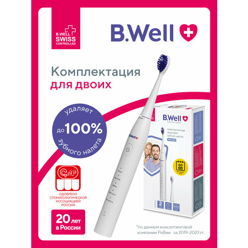 Электрическая зубная щетка B.Well PRO-850
