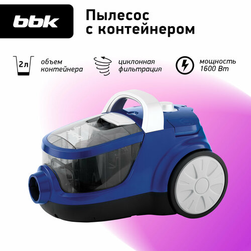 Пылесос циклонный BBK BV1509 имперский синий