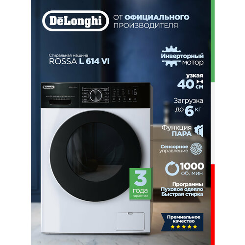 Узкая Стиральная машина De'Longhi ROSSA L 614 VI (2025 г.)