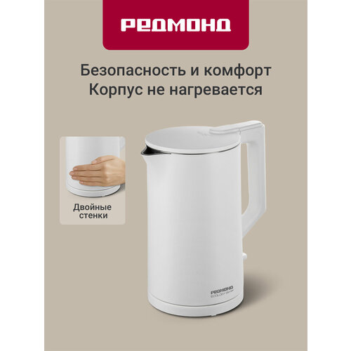 Электрический чайник РЕДМОНД КМ243