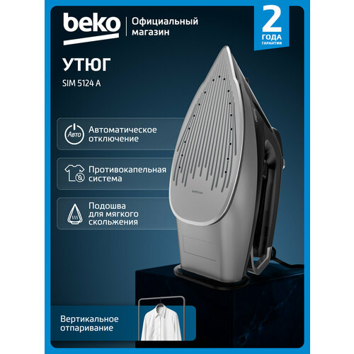Утюг паровой Beko SIM 5124A