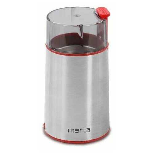 Кофемолка MARTA MT-CG2180C красный рубин