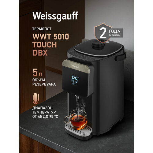 Термопот Weissgauff WWT 5010 Touch DBx 5 литров