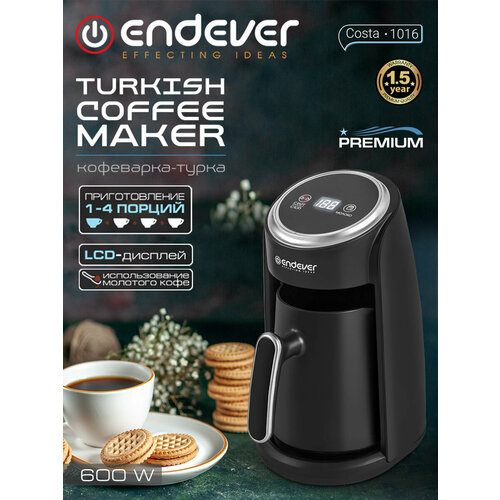 Кофеварка электрическая / турка для кофе Endever Costa-1016