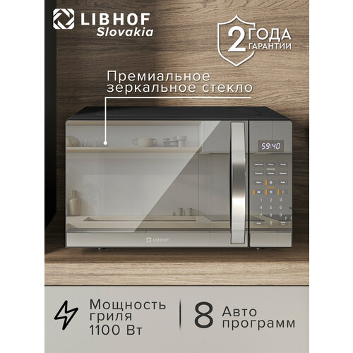 Микроволновая печь Libhof MWO-2930